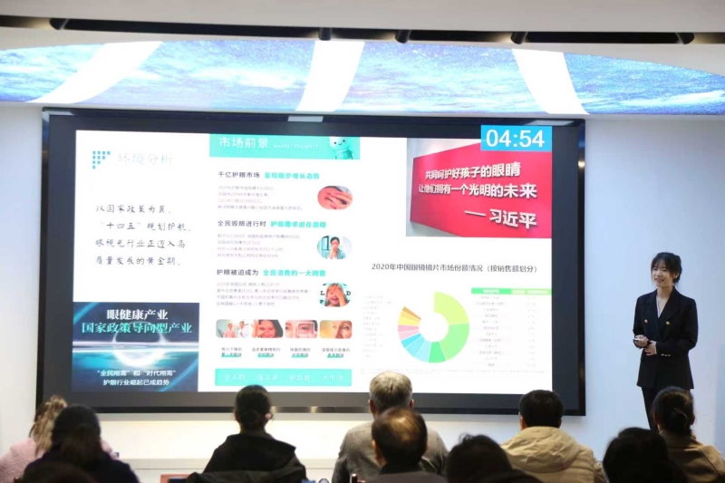 第三届全国大学生职业规划大赛郑州卫生健康职业学院校赛决赛