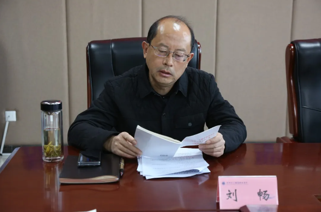 我校召开党委理论学习中心组（扩大）学习党的二十届四中全会精神暨全会精神融入思政课集体备课会