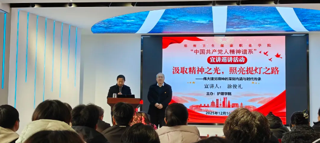 屏幕截图 2025-12-17 143936.png