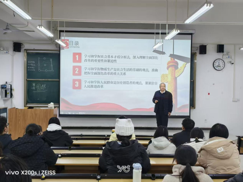 历史唯物主义2.png