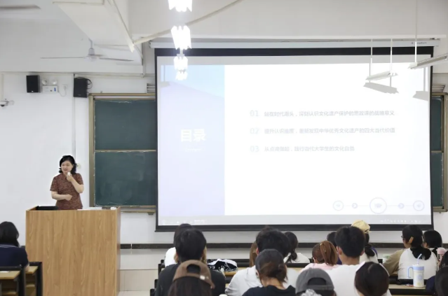 副校长杜慧敏讲授专题思政课：在文化遗产中筑牢大学生的精神归属感