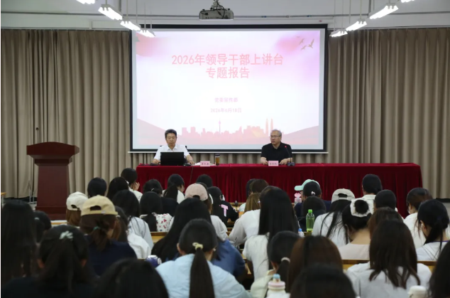 阳明心学进课堂 仁心仁术铸医魂 | 副校长李元奇讲授专题思政课