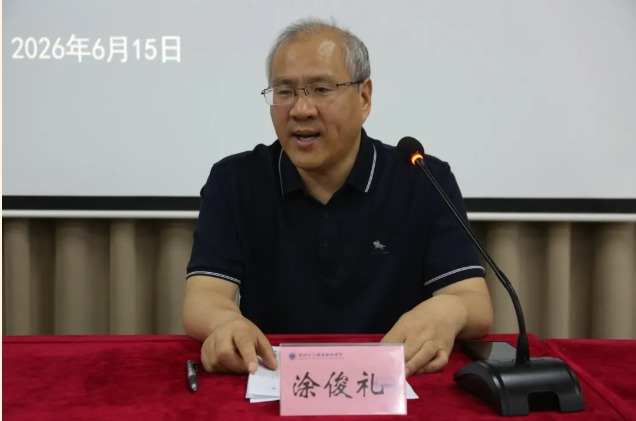 屏幕截图 2026-06-22 093641.png