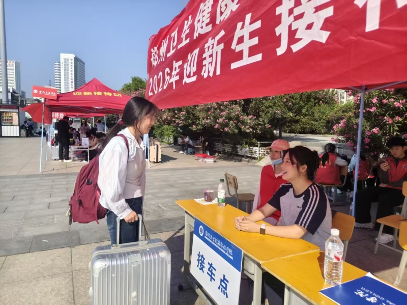 2.老师岗位2.jpg