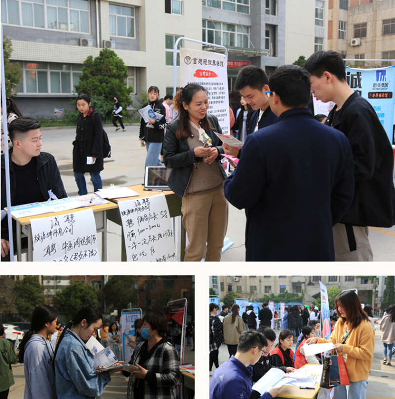2019.04.13_招聘会_03_副本.jpg 2019.04.13_招聘会_03_副本.jpg