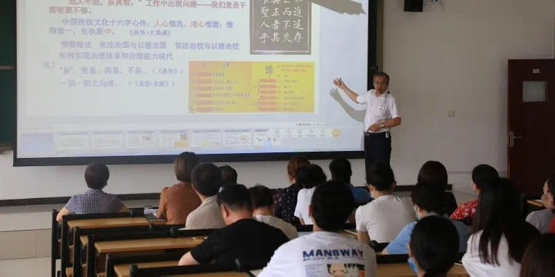 党课开讲啦！“七一”专题党课，满满都是料！