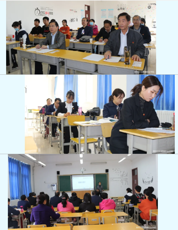 三尺讲台展风采|郑州卫健院举办思政课教学竞赛