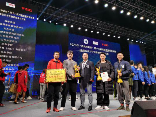 微信图片_20201109154252.png