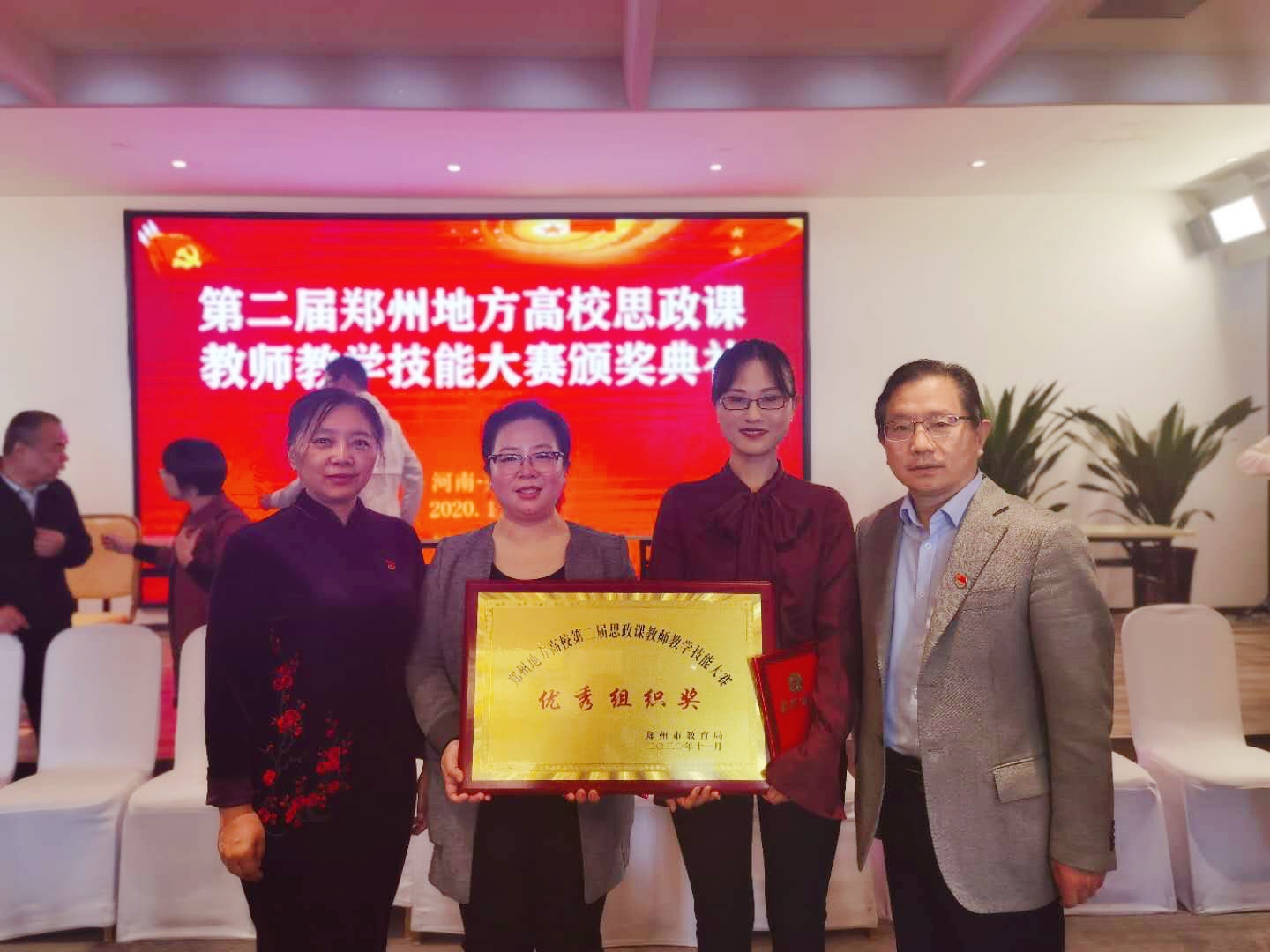 微信图片_20201110151557.jpg