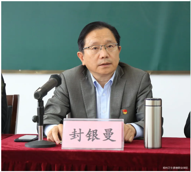 2020年辅导员（班主任）业务能力提升系列培训圆满结束