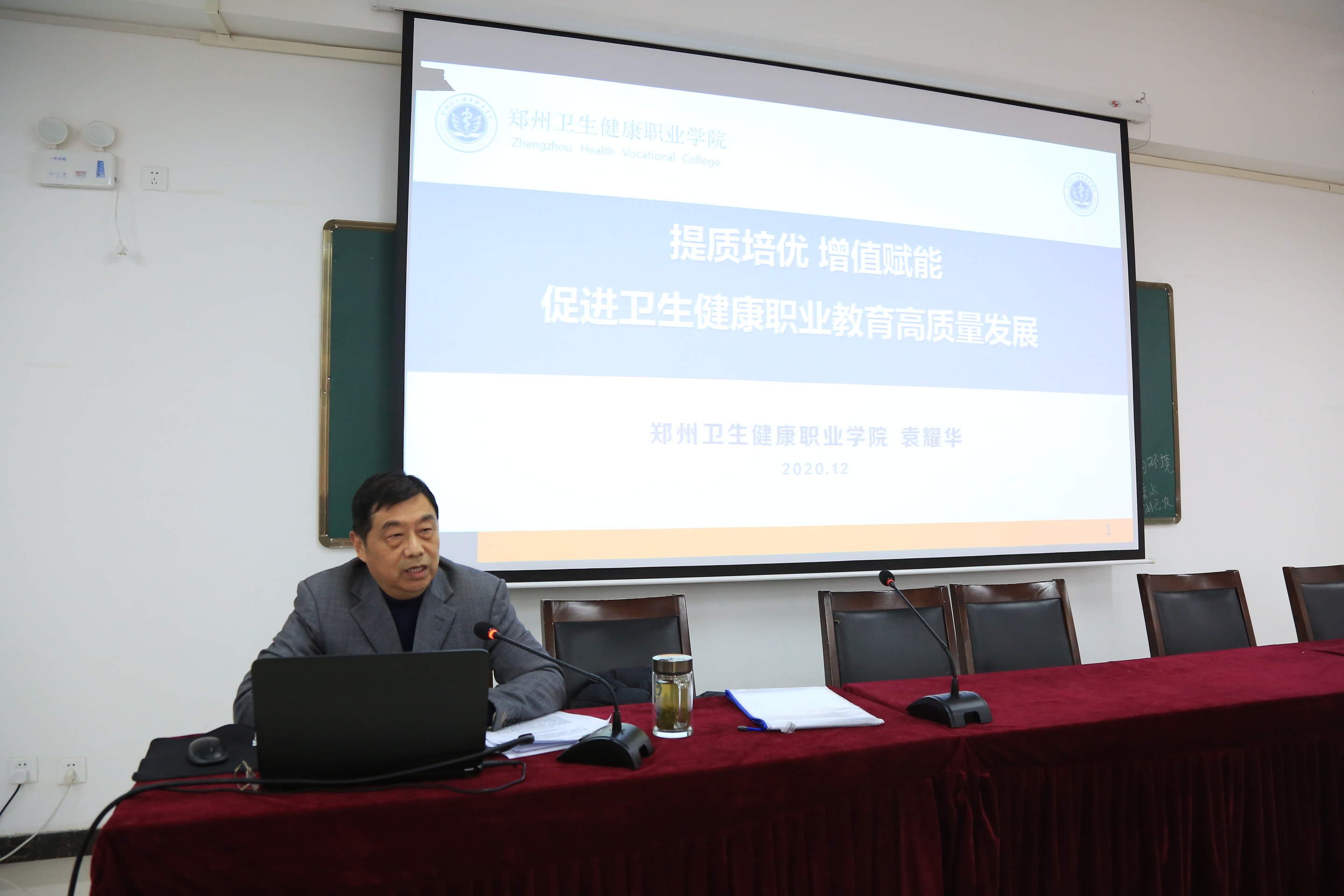 微信图片_2020122113554813.jpg