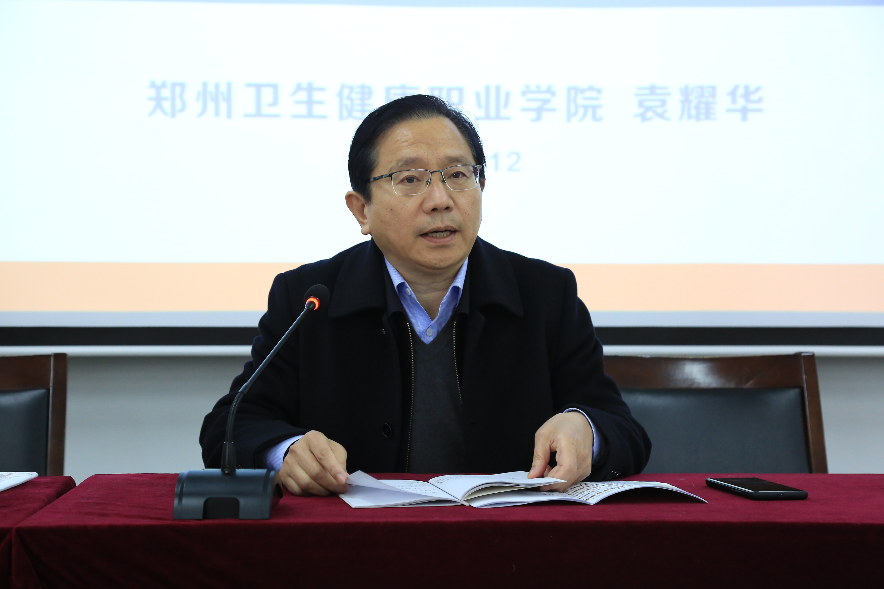 微信图片_202012211355485.jpg