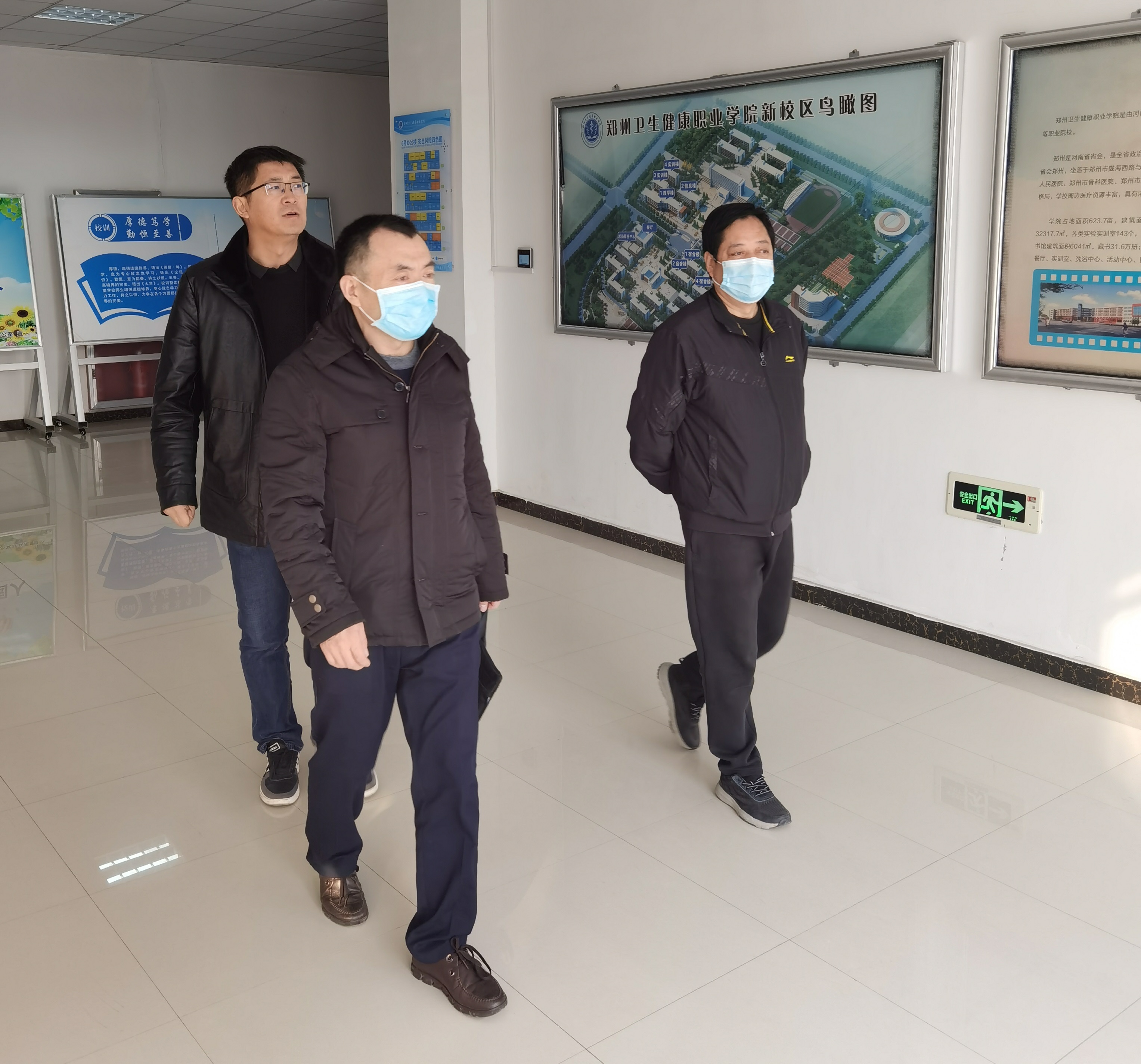 郑州市卫生健康委员会检查组到校检查指导春节期间值班工作