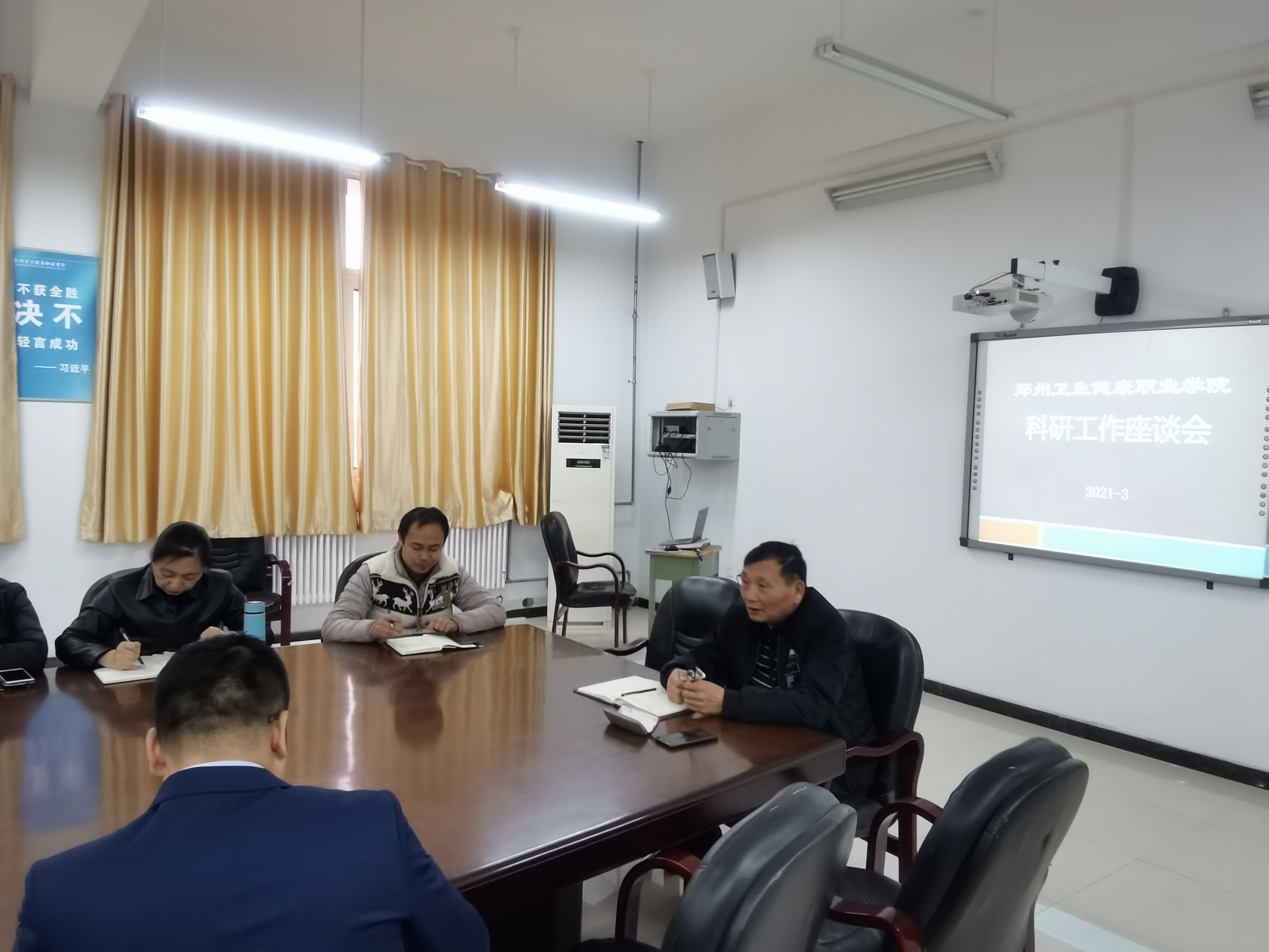 提高科研能力 推动科研工作发展丨学校召开科研工作座谈会