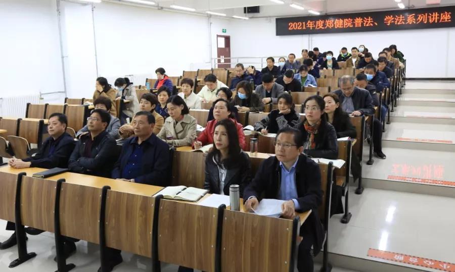 开展普法学法活动 构建法制和谐校园