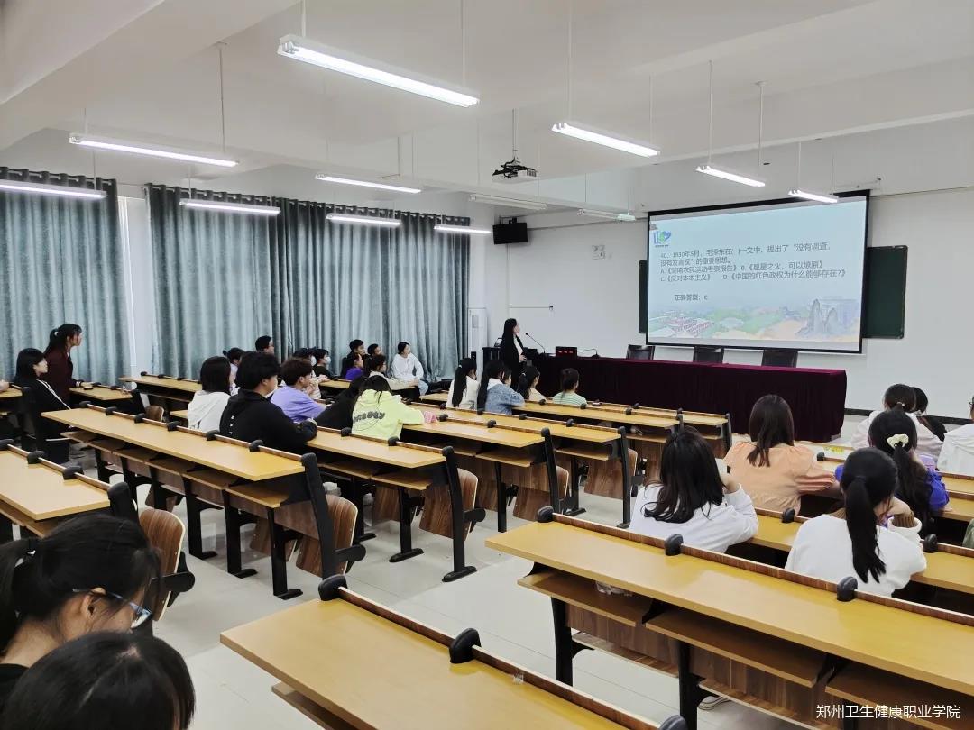 郑州卫生健康职业学院举办党史知识竞赛活动