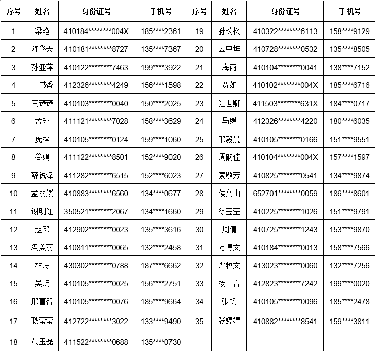 微信截图_20211008165615.png 微信截图_20211008165615.png