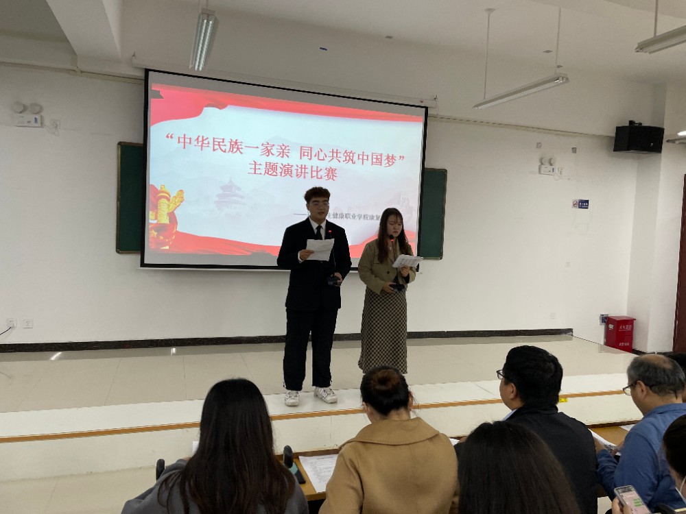 主持人开场.jpg 主持人开场.jpg