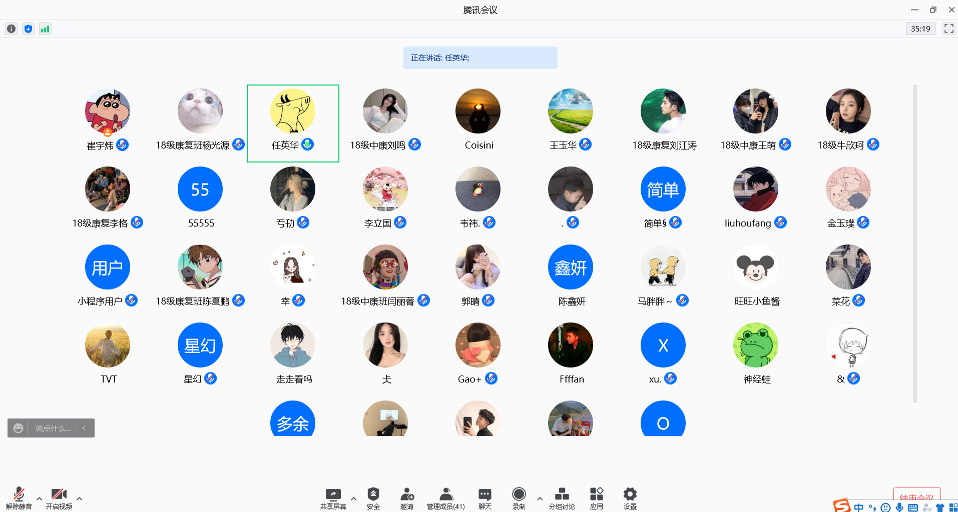 学生积极参加.png