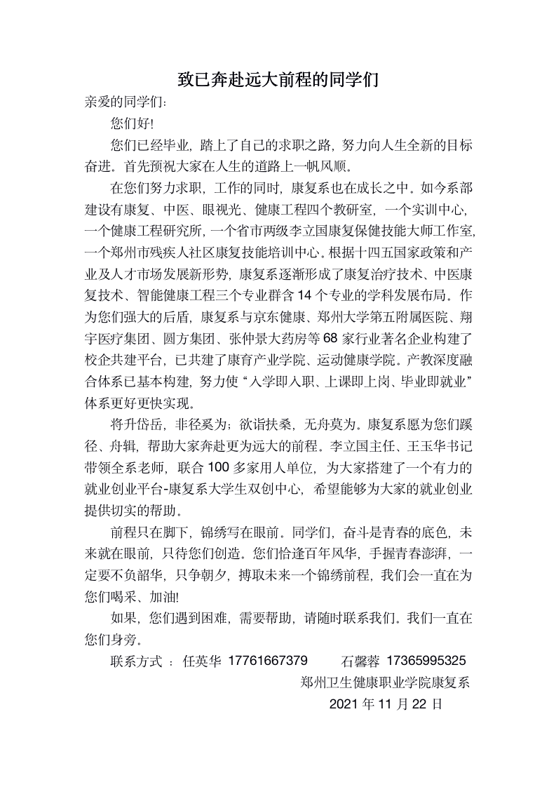 微信图片_20211123194445.png 微信图片_20211123194445.png