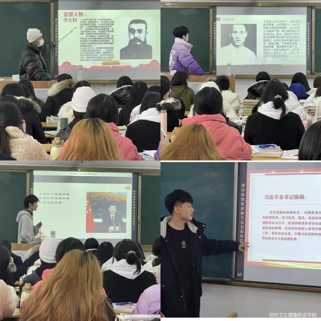 走上班级小讲台 点燃思政大课堂|郑州卫生健康职业学院开展大学生讲思政课活动