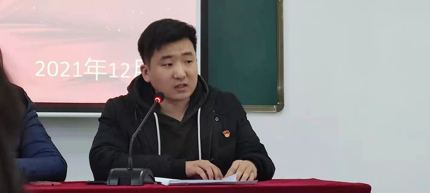 团总支大会任英华发言1.png 团总支大会任英华发言1.png