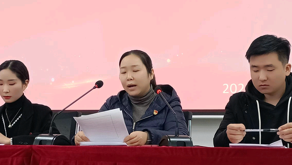 团总支大会崔莹发言3.png 团总支大会崔莹发言3.png