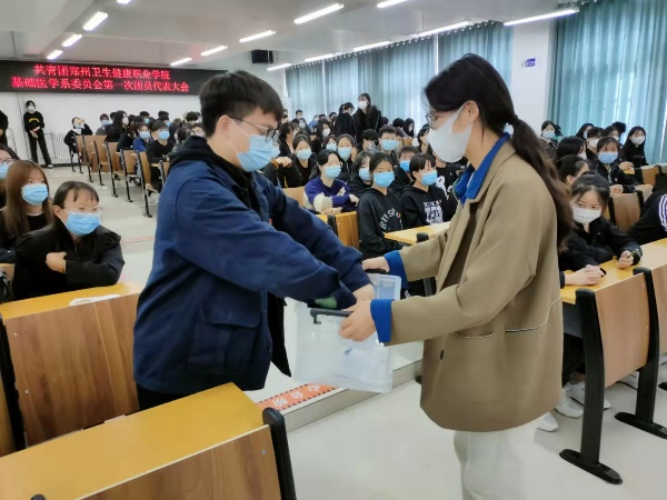 团员代表大会图片3.png 团员代表大会图片3.png