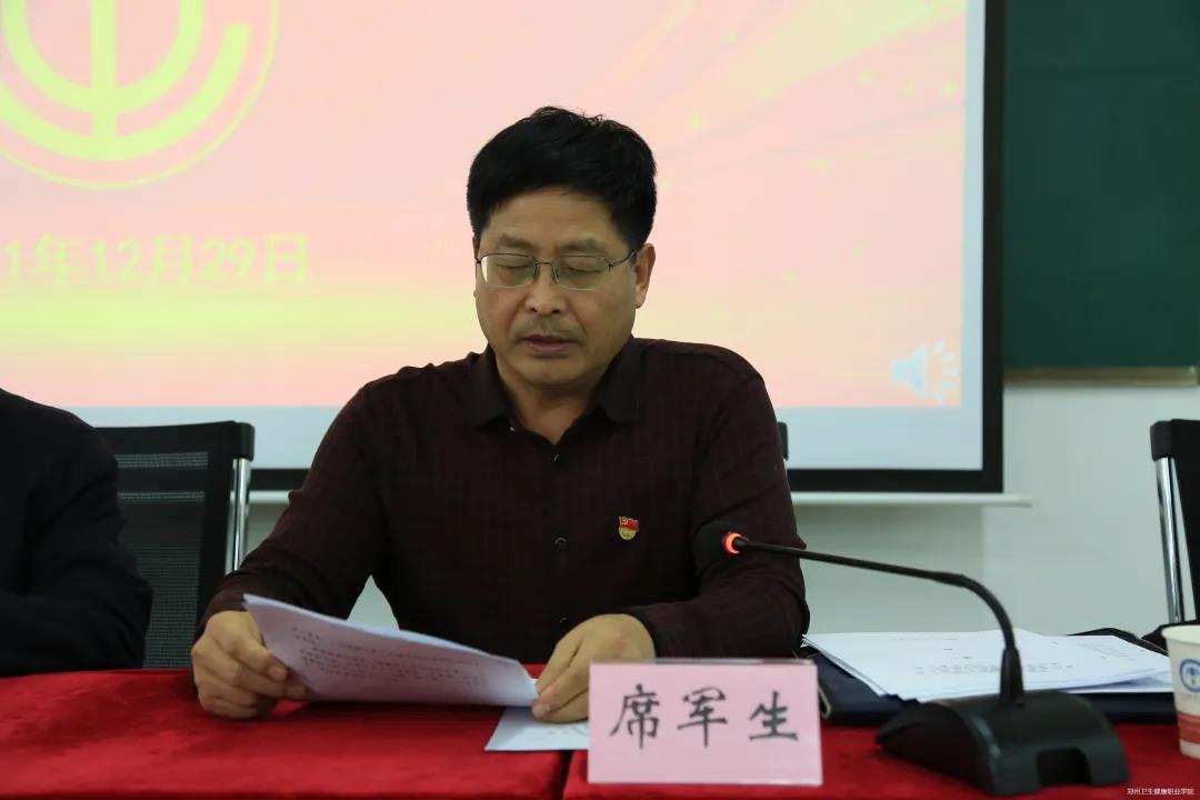 微信图片_20211230153250.jpg 微信图片_20211230153250.jpg