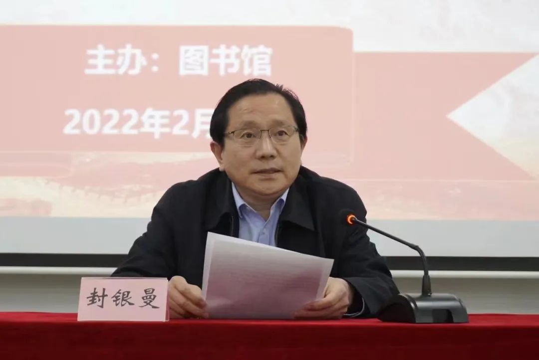 学院召开2022年度图书情报工作委员会会议