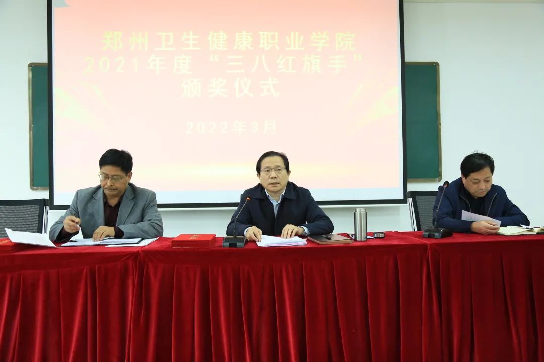 巾帼心向党 建功新时代丨学院对“三八红旗手”获得者进行表彰