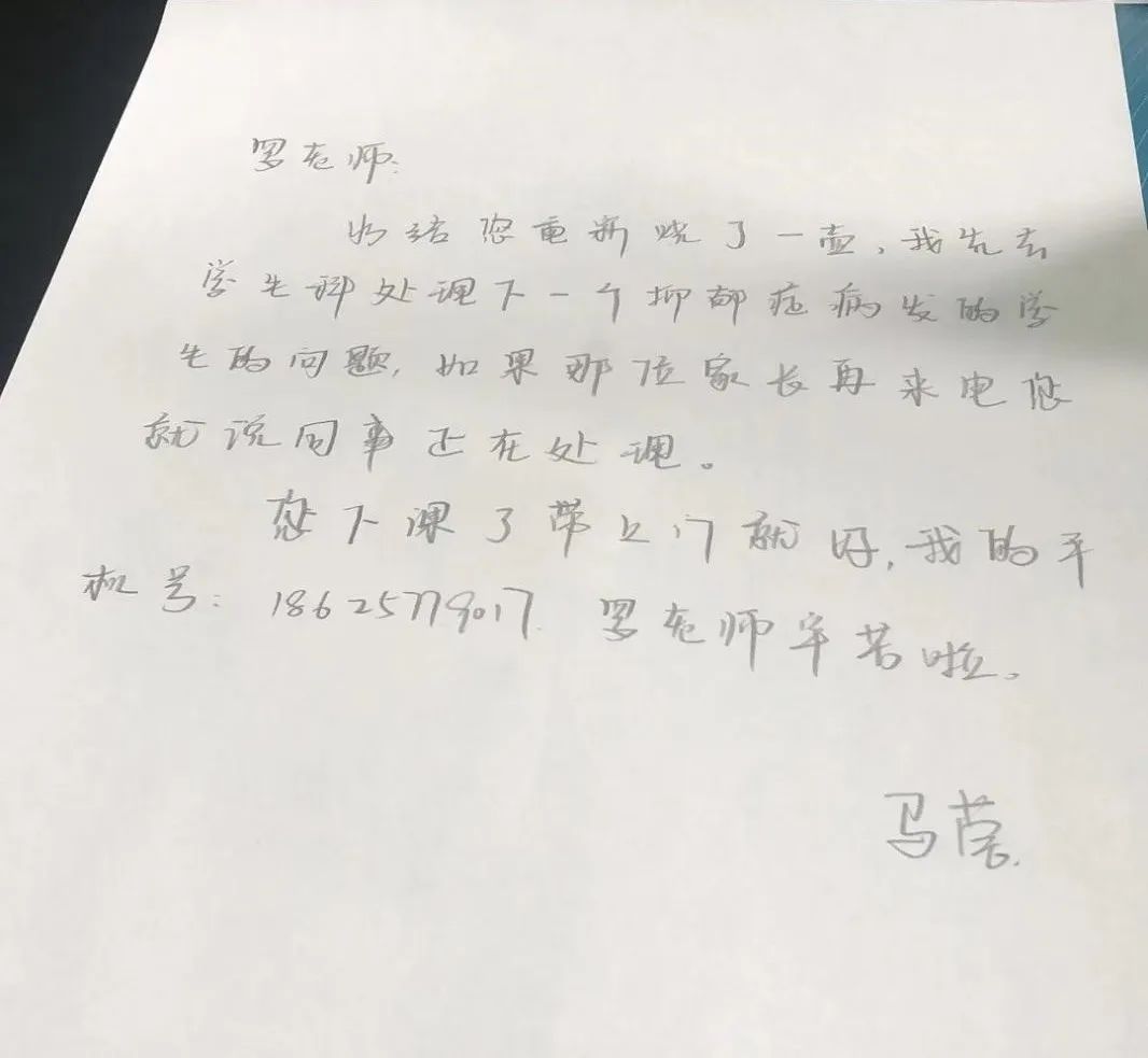 爱在卫健院 温暖值班日