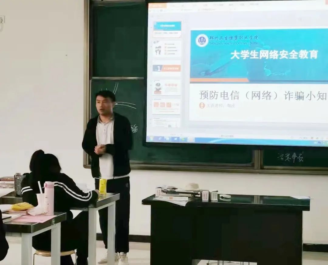 筑牢反诈屏障 共建平安校园
