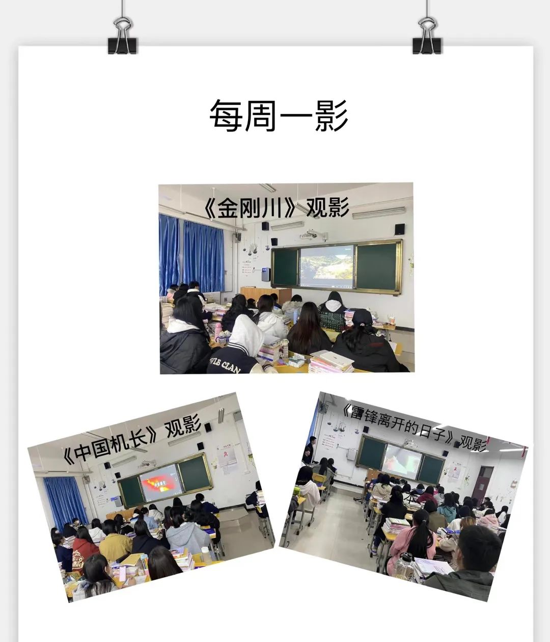 辅导员7.jpg 辅导员7.jpg