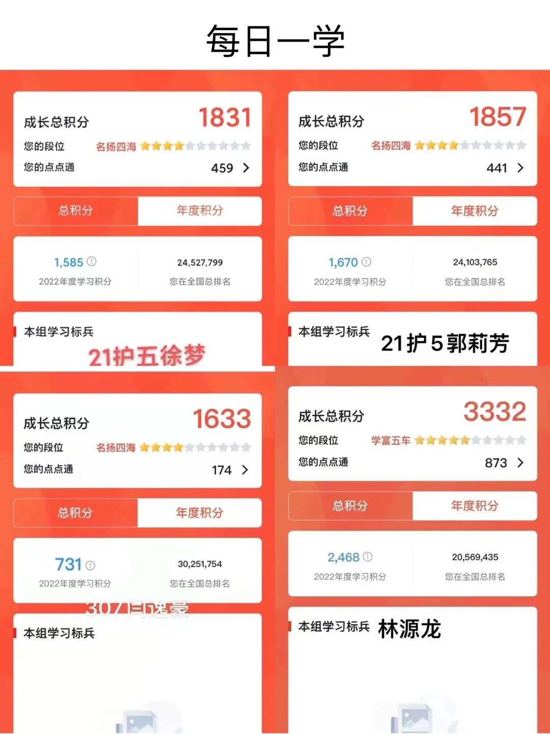 辅导员5.jpg 辅导员5.jpg