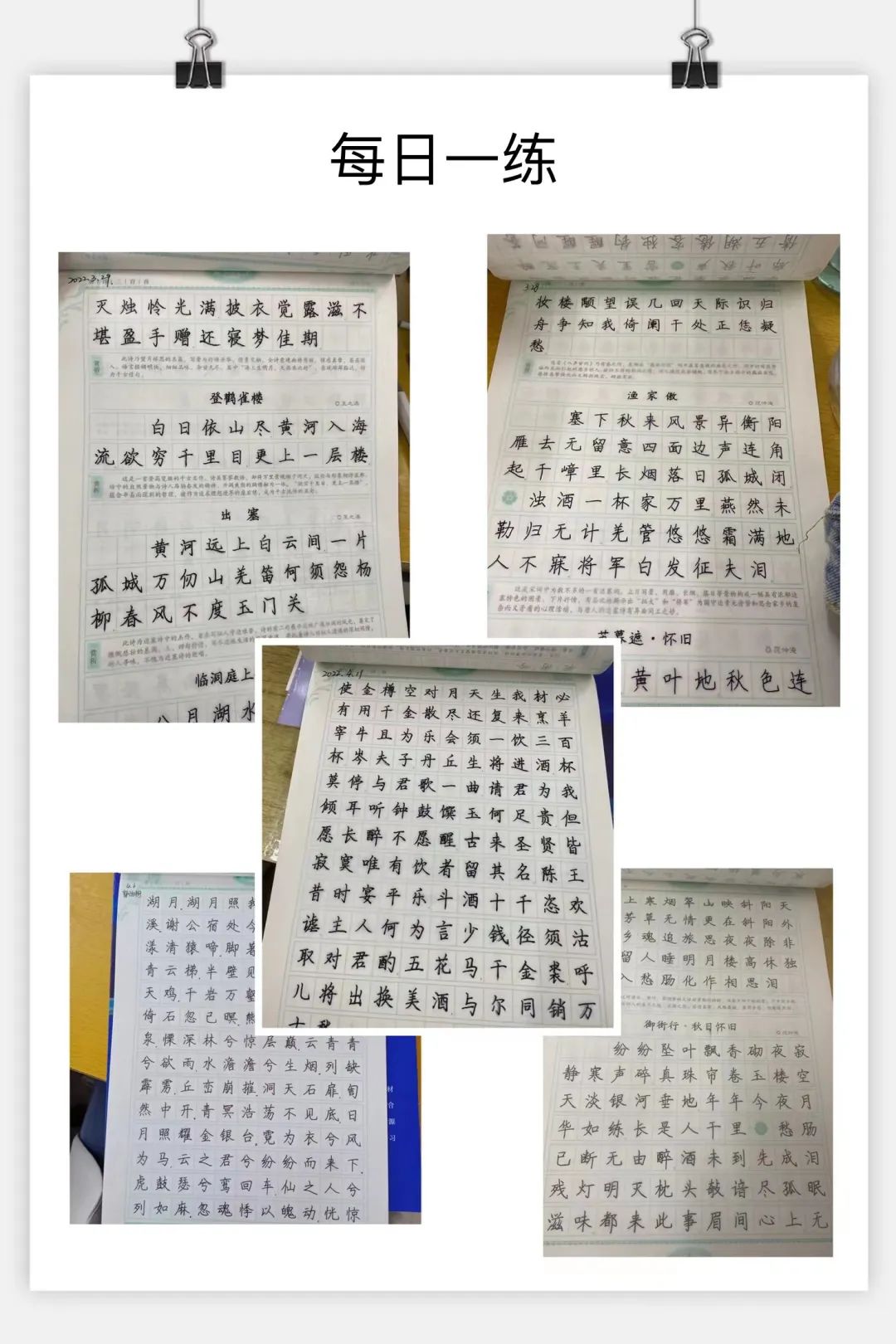 辅导员6.jpg 辅导员6.jpg