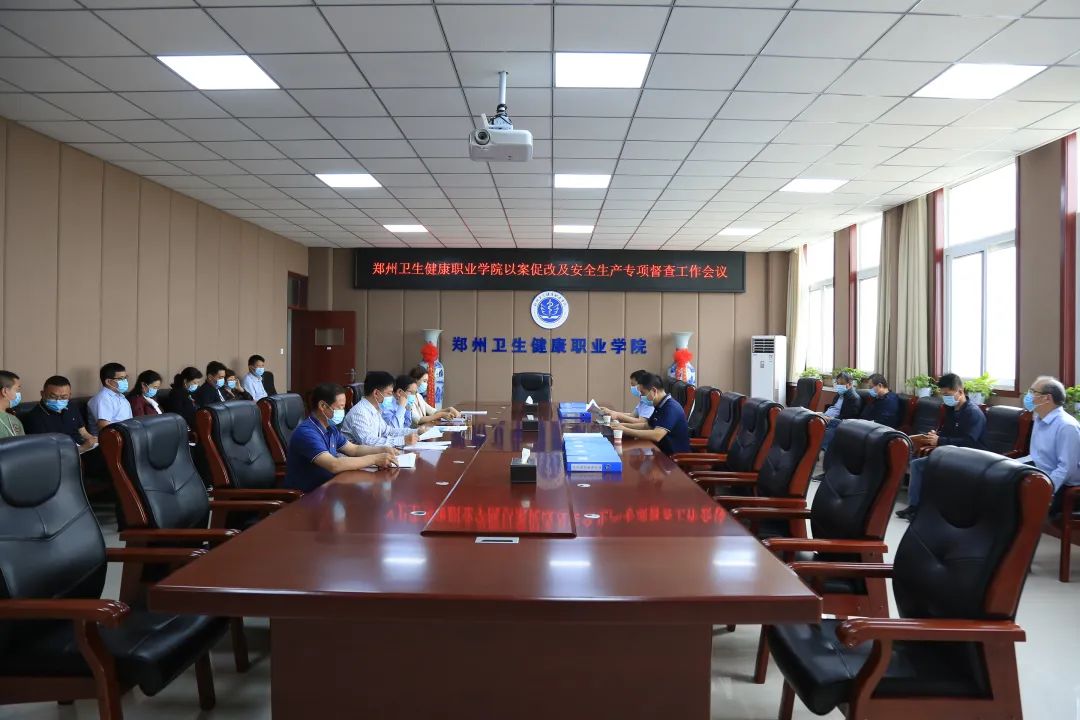 市纪委监委督查组来校督导检查“7·20” 特大暴雨灾害追责问责案件以案促改工作