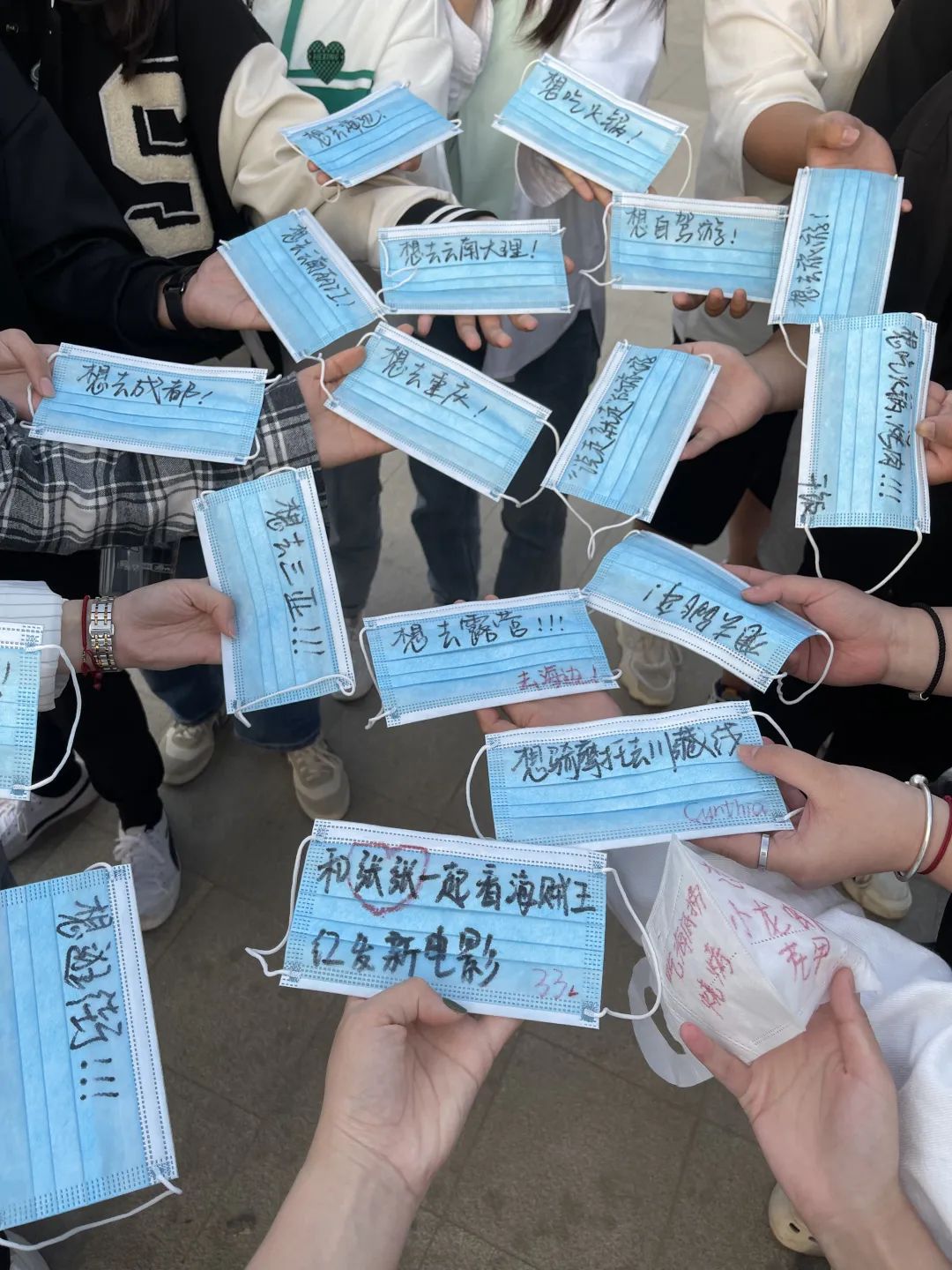 待云开“疫”散，去做你最想完成的事吧！