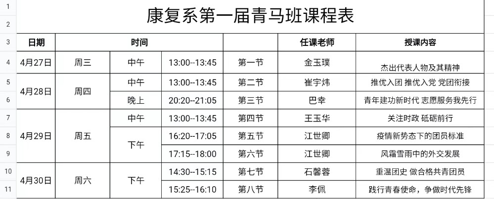 微信图片_20220505131531.jpg 微信图片_20220505131531.jpg