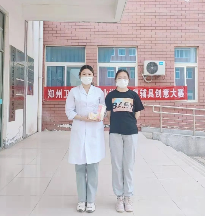 微信图片_20220505132321.png