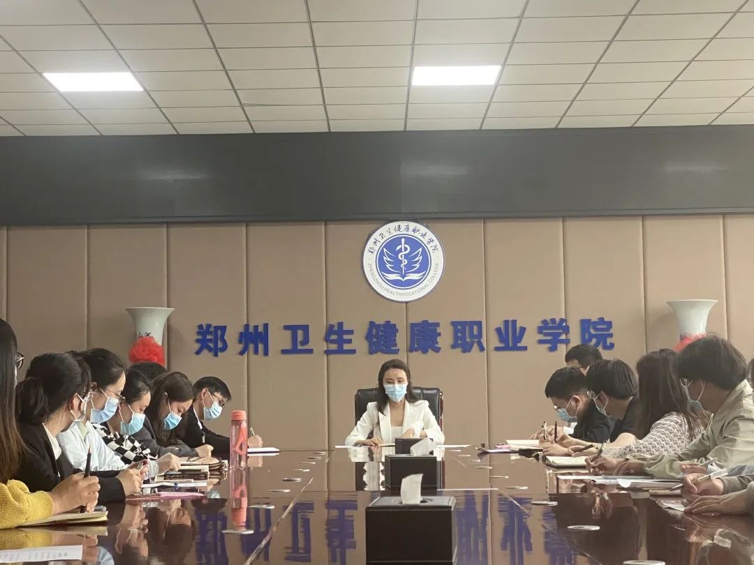 康复系召开疫情防控工作专项会议