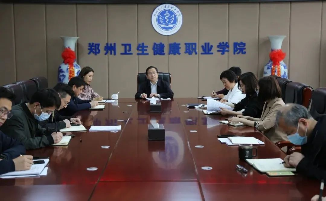 齐心协力谋发展 鼓足干劲创未来丨学校成立第一届教学工作委员会