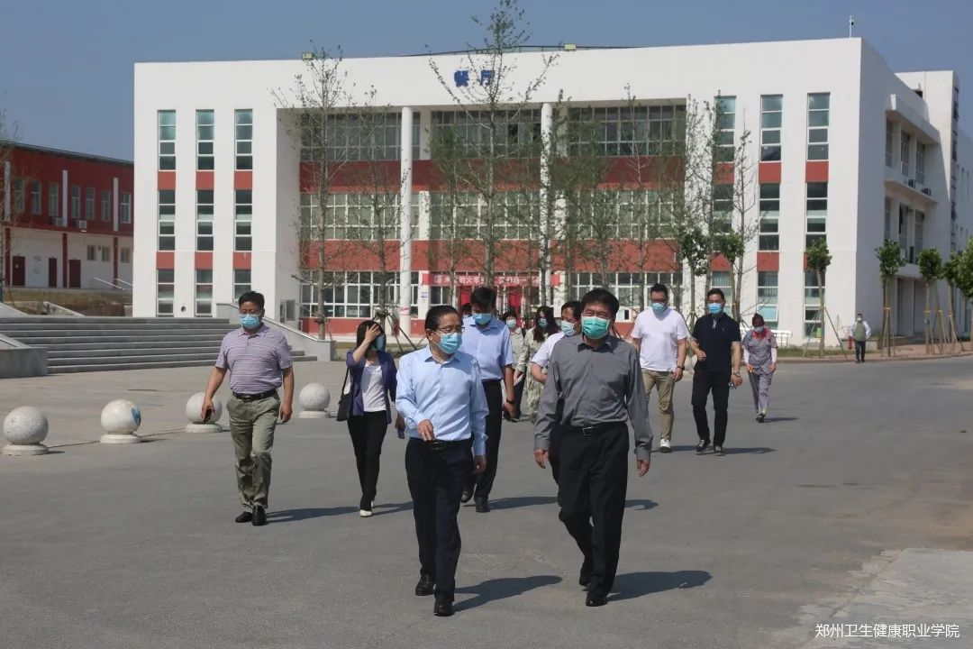 河南省教育厅疫情防控情况专项督查组莅临郑州卫生健康职业学院督查指导工作