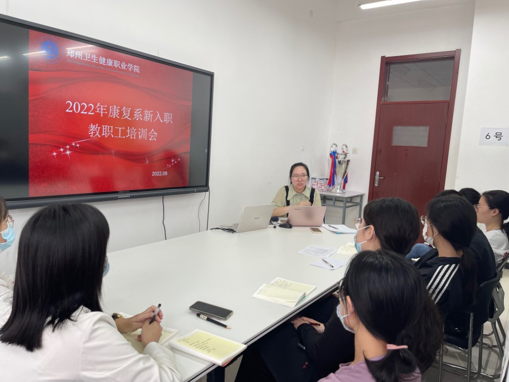 张玥老师讲解教学管理工作.jpg