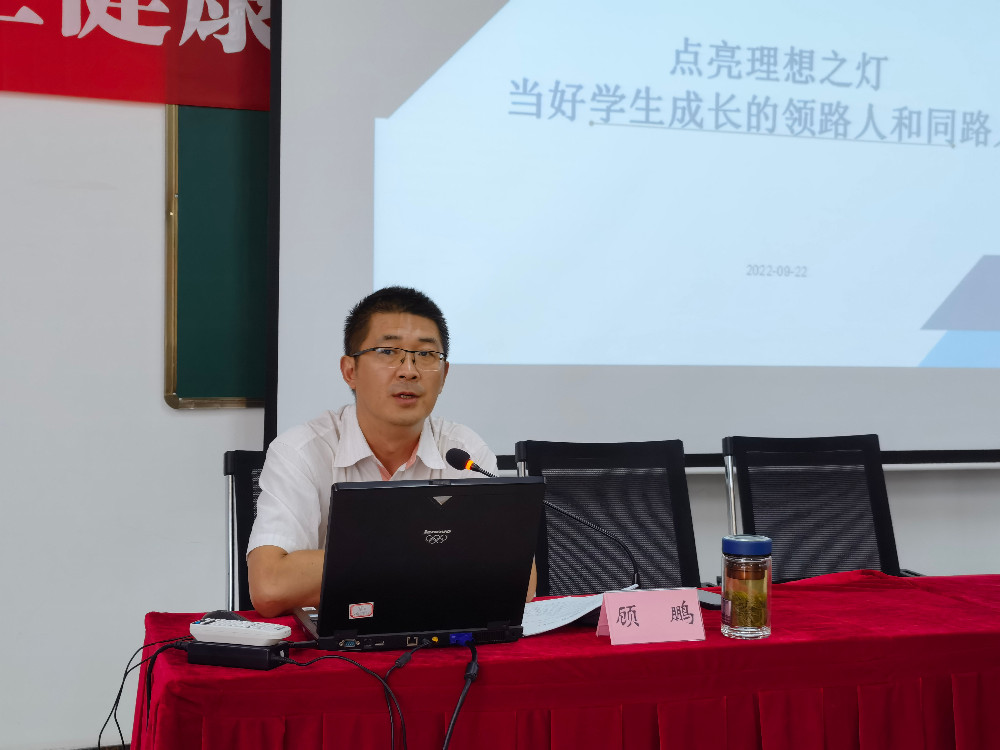顾鹏主任.jpg 顾鹏主任.jpg