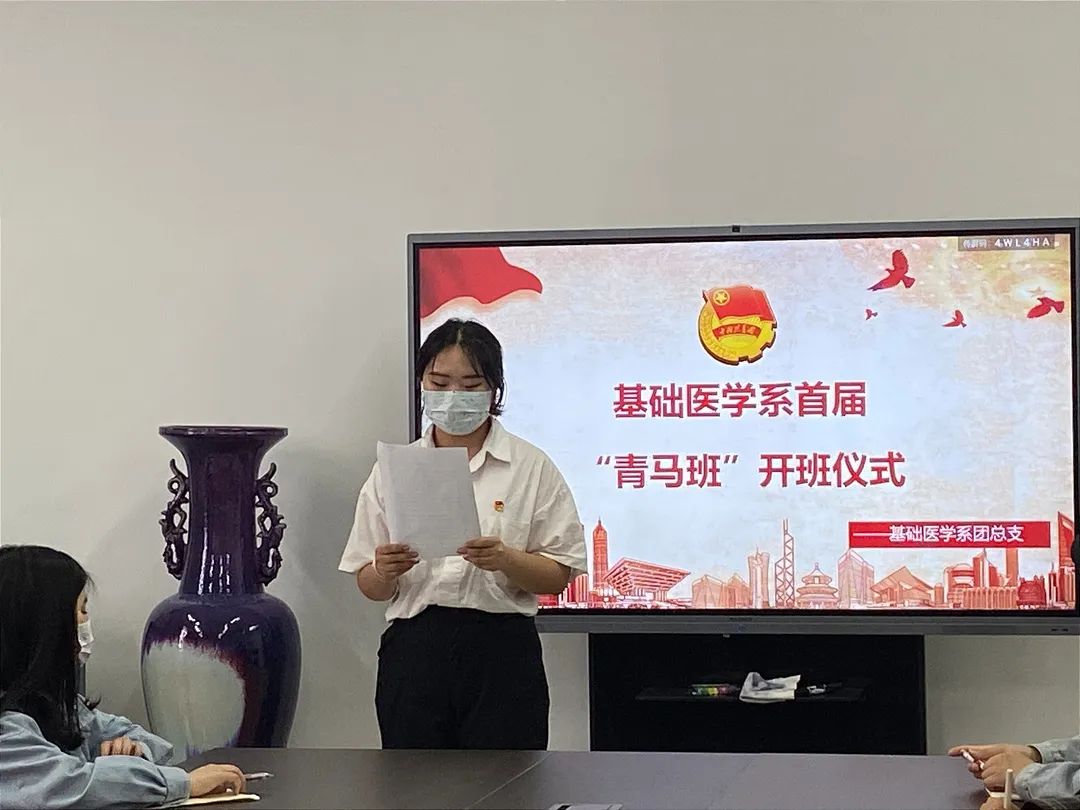 青马班7.jpg 青马班7.jpg