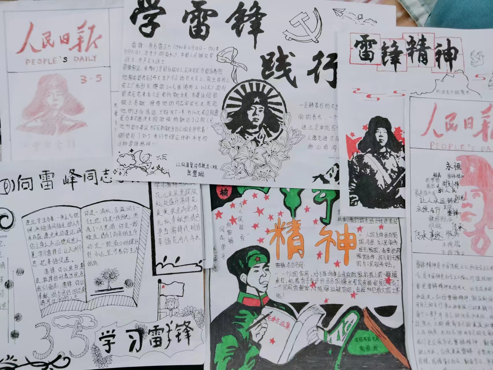 手抄报.jpg