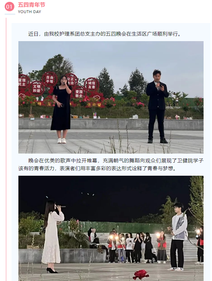 青春没有售价 风采就在当下 | 这样的大学生活真的“泰裤辣”