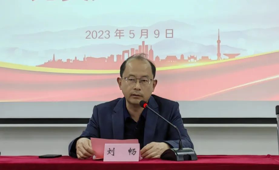 赛教倾声 | 我校开展2022年河南省教师课程思政创新大赛总结分享会