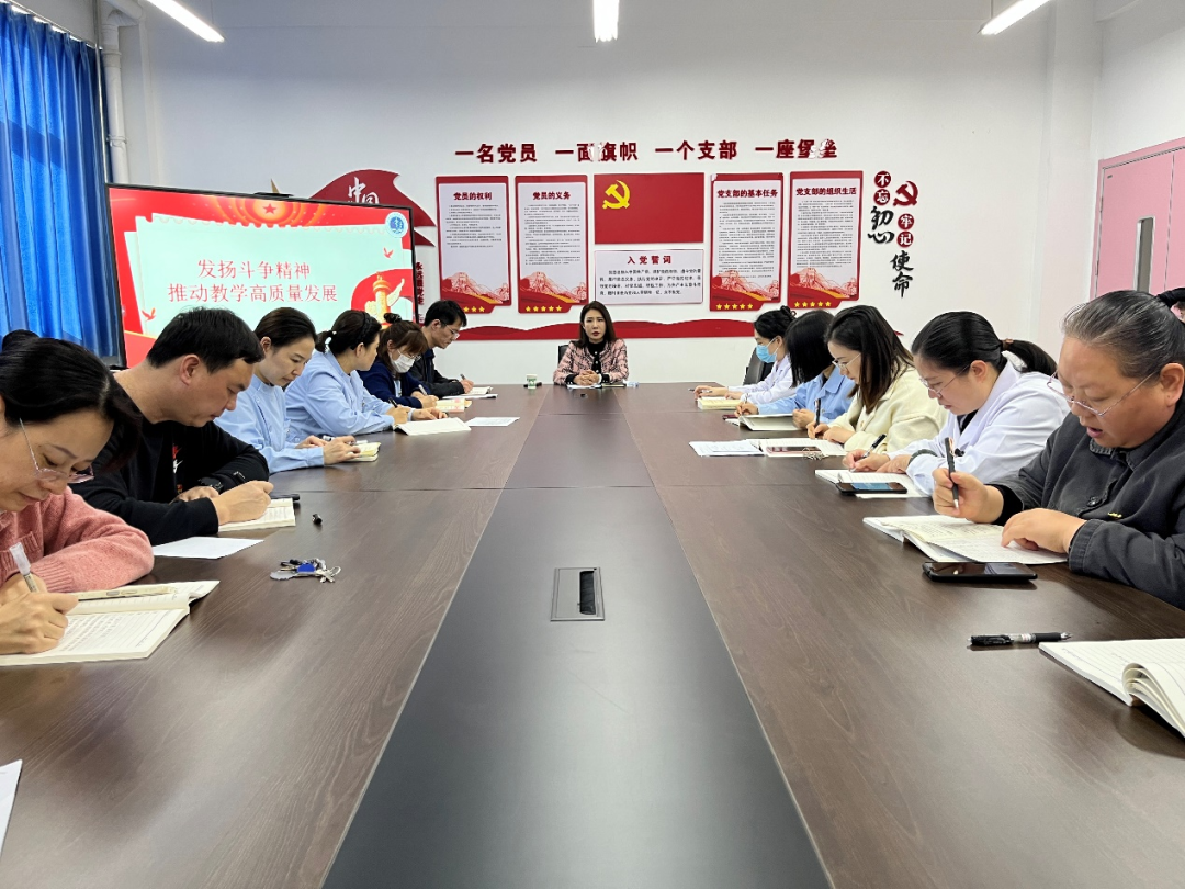 校工会主席徐玉惠深入护理系党支部讲授专题党课并开展工作调研